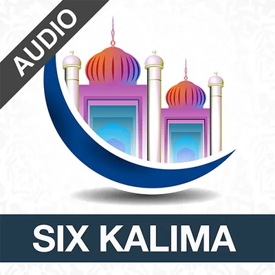 Six Kalimas with Audio