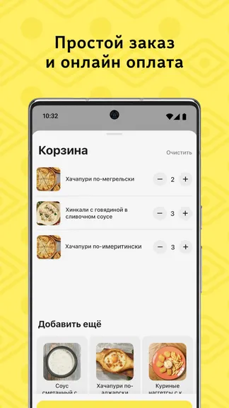Скриншот 4/6