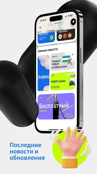 Скриншот 1/4