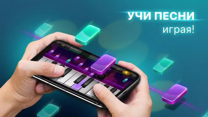 Скриншот 2/4