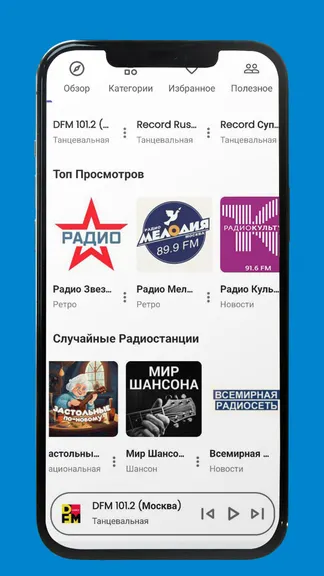 Скриншот 6/6