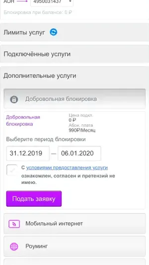 Скриншот 4/10