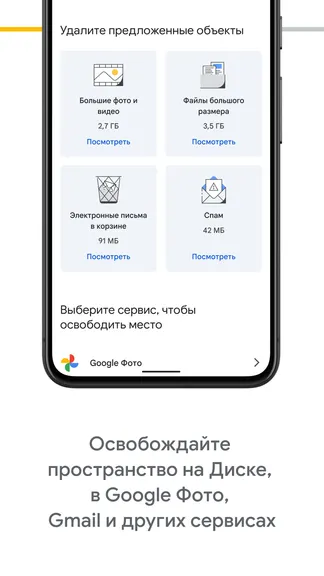 Скриншот 2/5