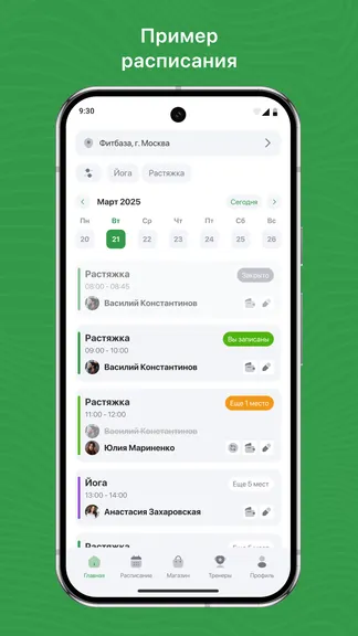 Скриншот 3/3