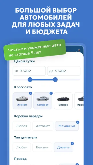 Скриншот 3/10