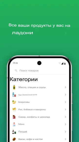 Скриншот 2/4