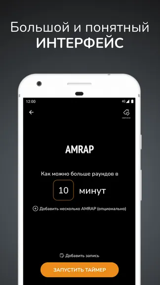 Скриншот 3/8