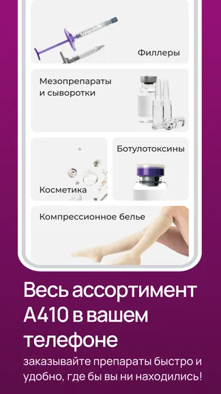 Скриншот 2/6