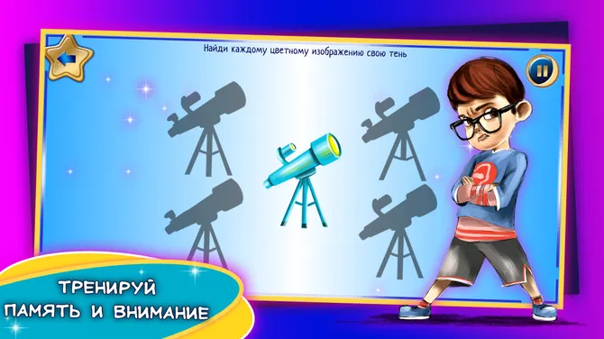 Скриншот 2/7