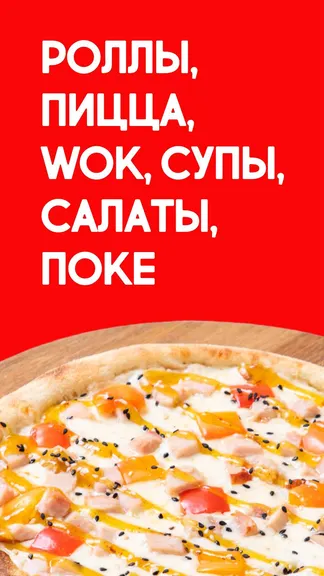 Скриншот 3/3