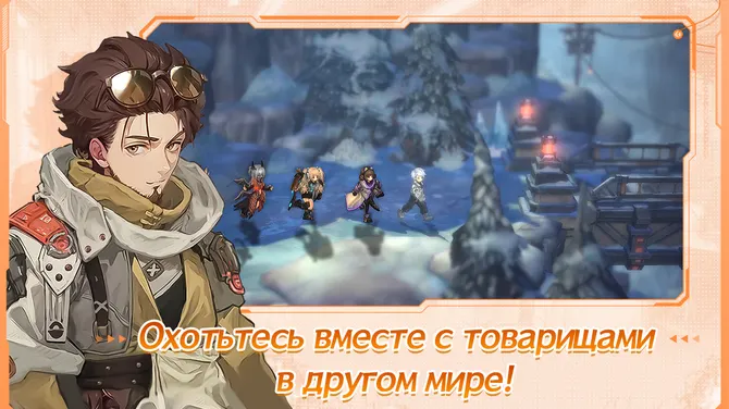 Скриншот 5/5