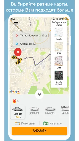 Скриншот 2/8