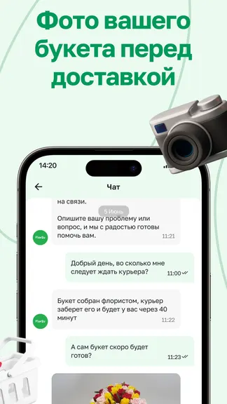 Скриншот 3/6