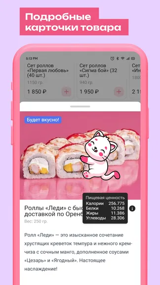 Скриншот 3/5