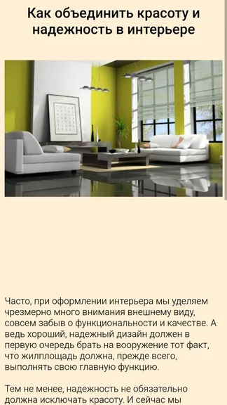 Скриншот 3/4