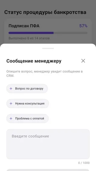 Скриншот 3/9