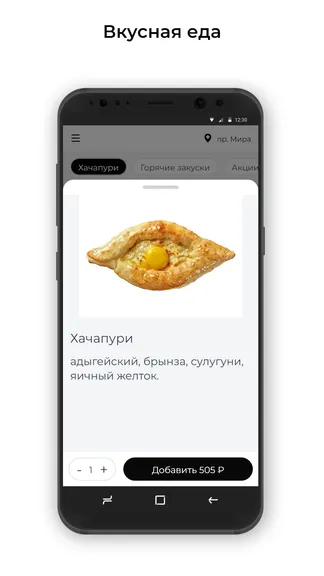 Скриншот 2/3