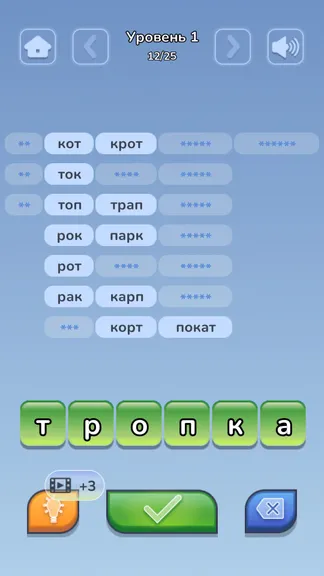 Скриншот 1/5