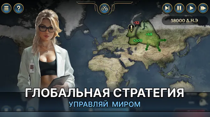 Скриншот 1/5