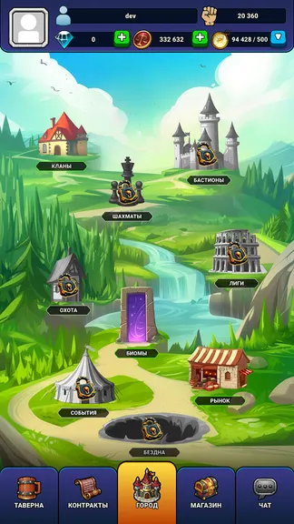 Скриншот 5/10