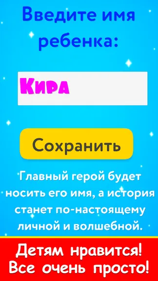 Скриншот 4/5