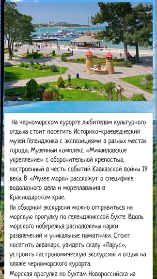 Скриншот 1/5