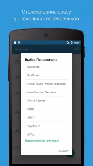 Скриншот 5/5