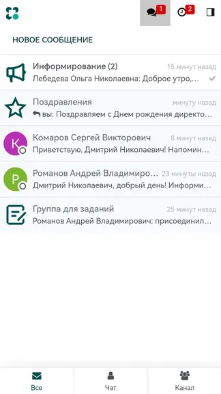 Скриншот 2/10