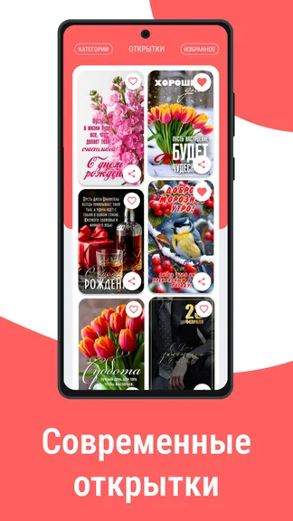 Скриншот 1/4