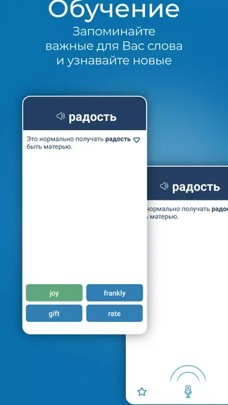 Скриншот 7/8