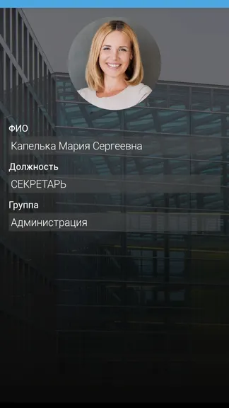 Скриншот 1/3