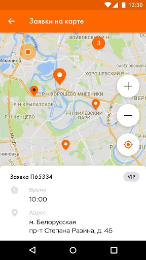 Скриншот 1/4