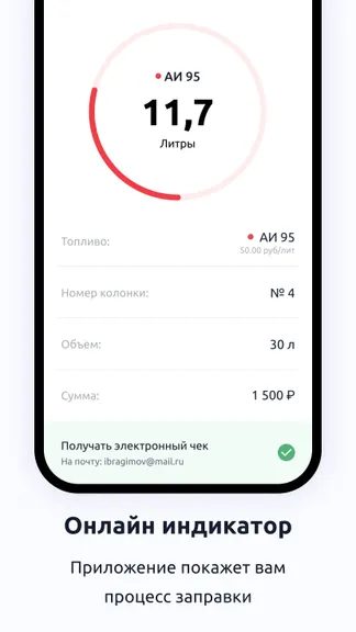 Скриншот 7/7