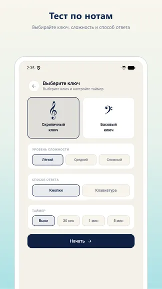 Скриншот 3/7