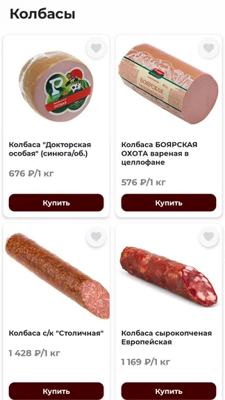 Скриншот 2/4