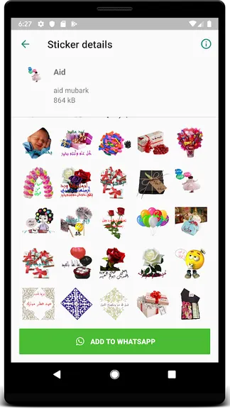 Скриншот 6/6