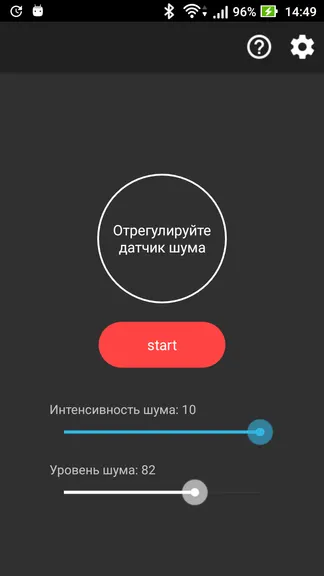 Скриншот 4/9