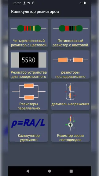 Скриншот 1/5