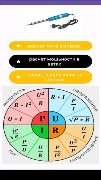 Скриншот 1/4