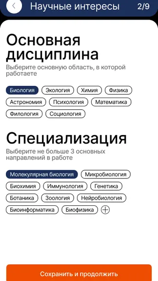Скриншот 3/6