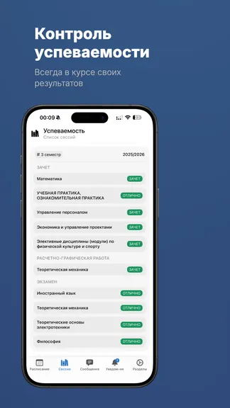 Скриншот 2/5