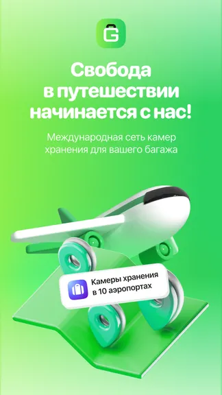 Скриншот 1/5
