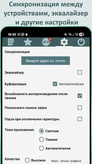 Скриншот 4/6