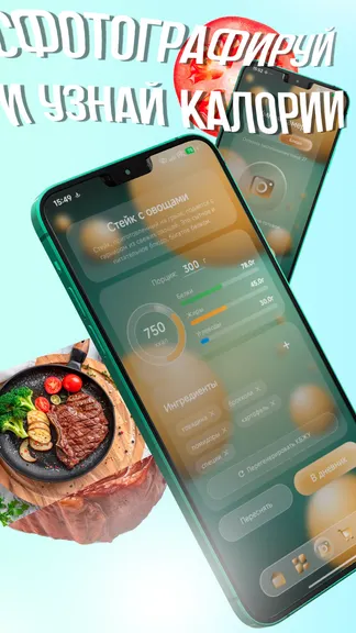 Скриншот 2/5