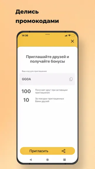 Скриншот 2/4