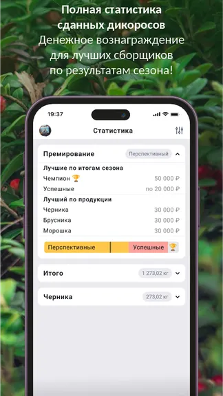 Скриншот 4/4