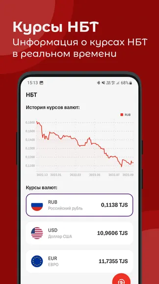 Скриншот 1/6