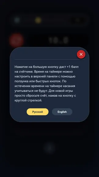 Скриншот 3/4