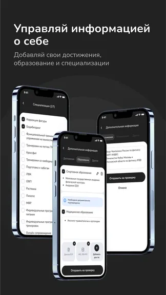 Скриншот 4/6