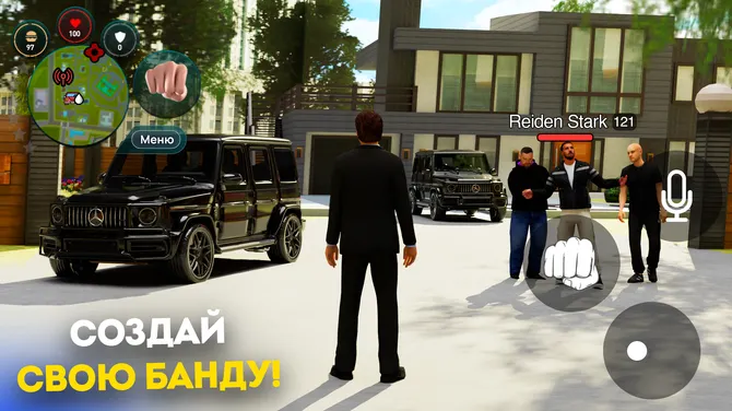 Скриншот 1/4